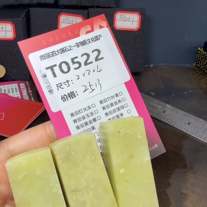 青田石11.20青田石雕厂家直销