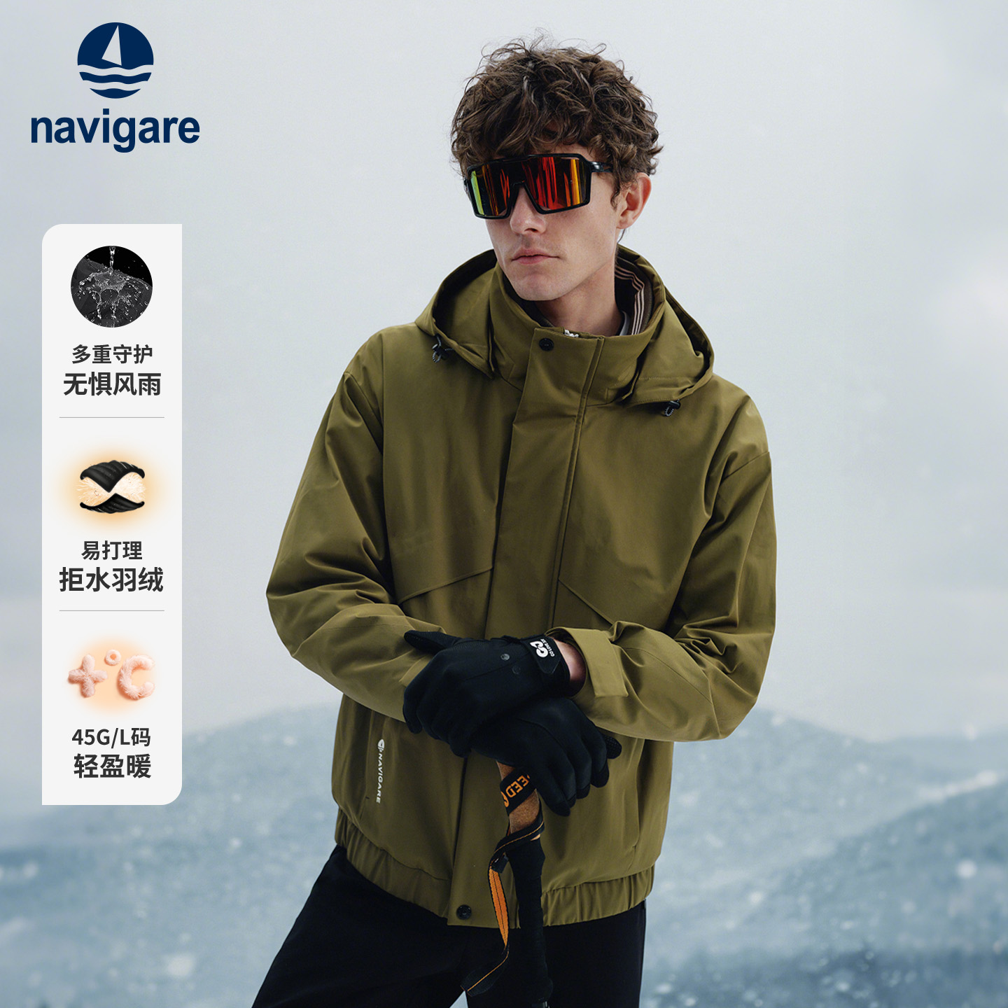 [领航者系列]Navigare意大利小帆船户外机能三防羽绒服男连帽外套