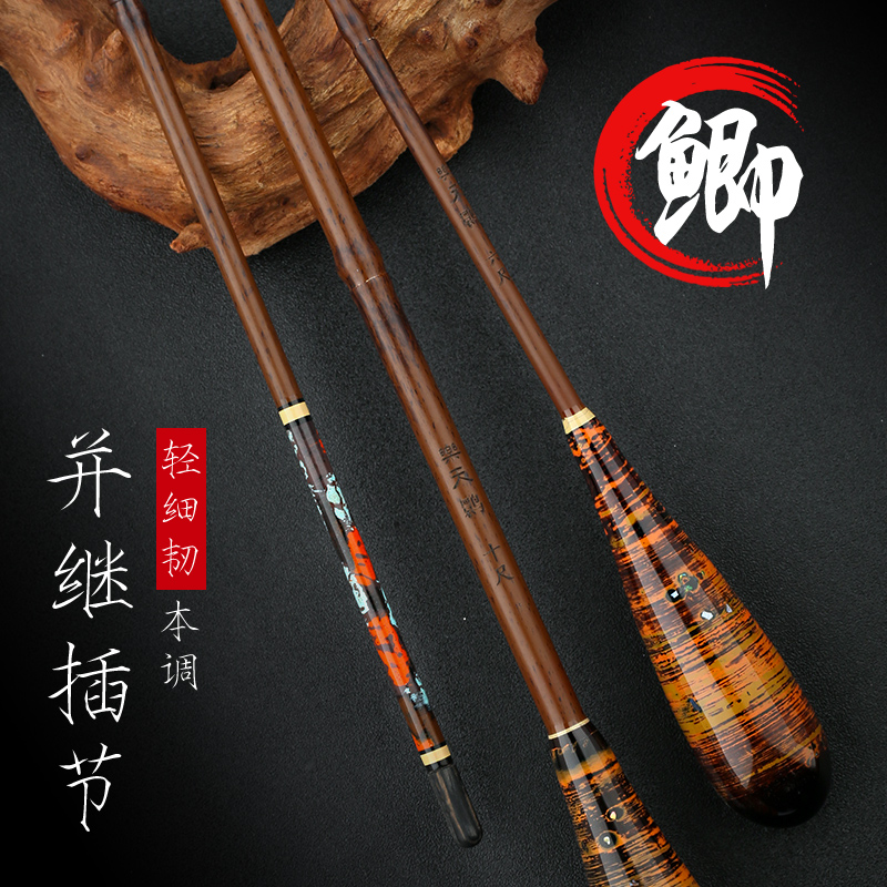 便携小物并继竿短插节小鱼微物鱼竿碳素钓鱼竿轻仿竹鲫鱼鳑鲏虾竿
