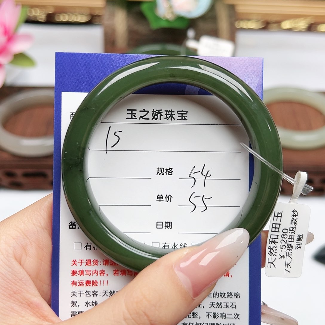 未镶嵌手镯和田玉
