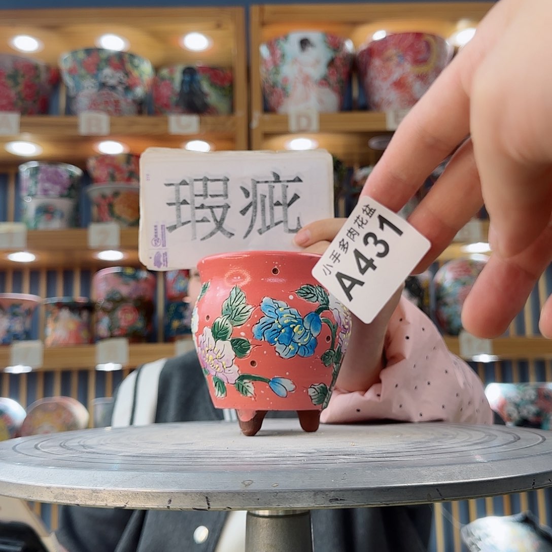 瓷片微瑕微瑕微瑕微瑕