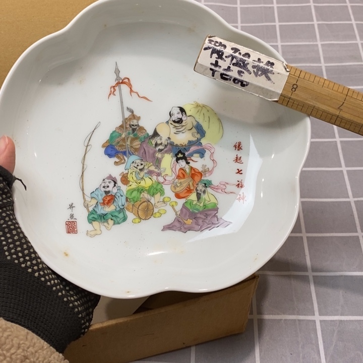 精美瓷器一单包邮