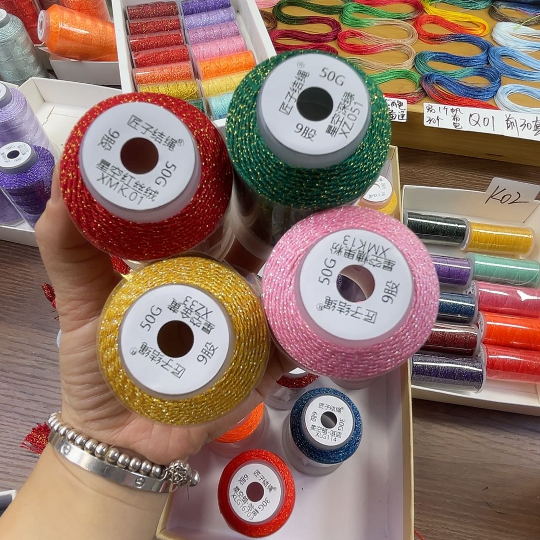 聚酯纤维9股50克星空红丝绒糖果粉深绿金黄