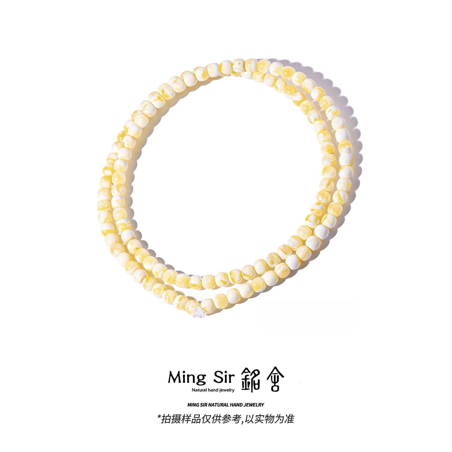 【铭舍 2025新春限定云端毕业妖白花108】蜜蜡精工极限弧108念珠