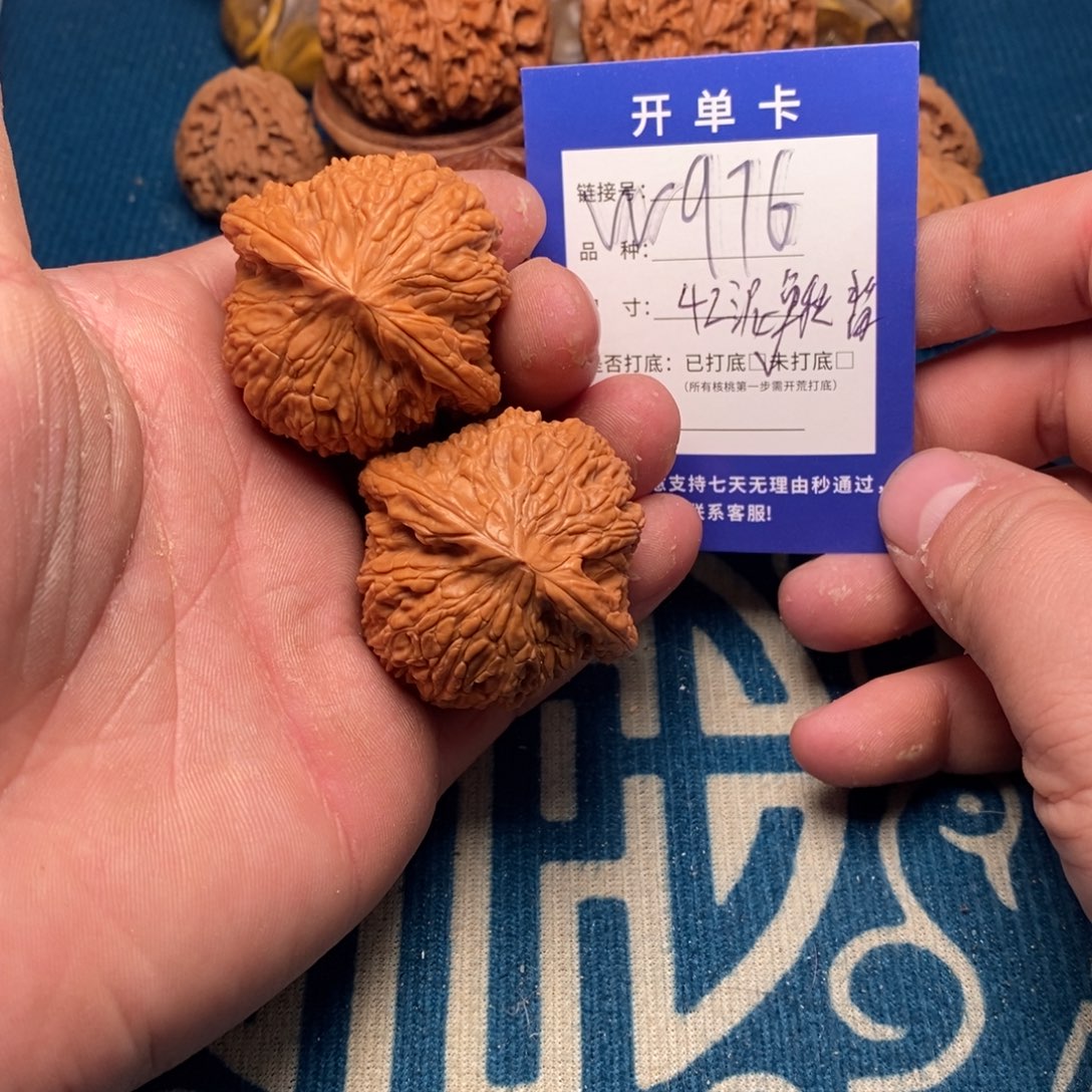 文玩核桃把件文玩