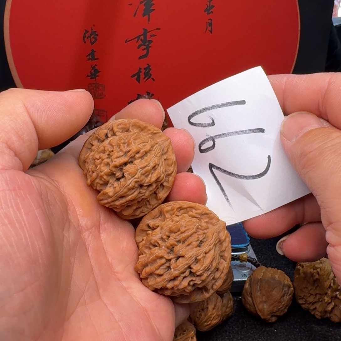 文玩核桃把件40四座楼