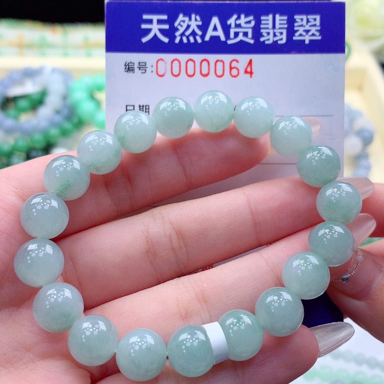 【闪购商品】翡翠颈饰未镶嵌缅甸天然a货翡翠