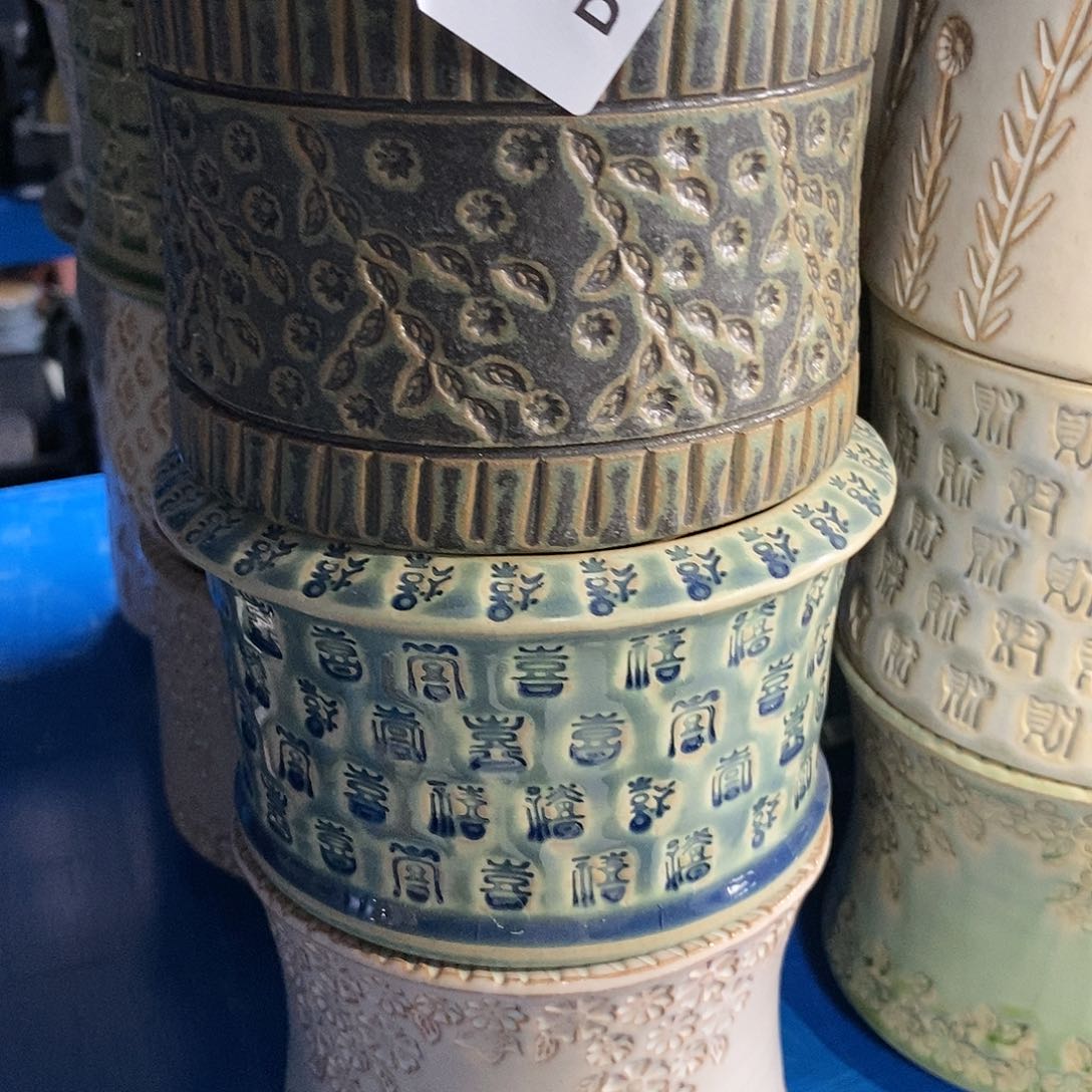 七里烧陶瓷1-22-039口径10.5