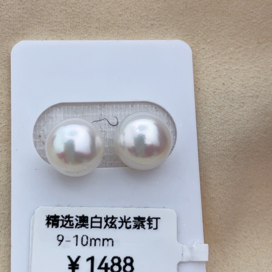 海水珍珠澳白珍珠未镶嵌