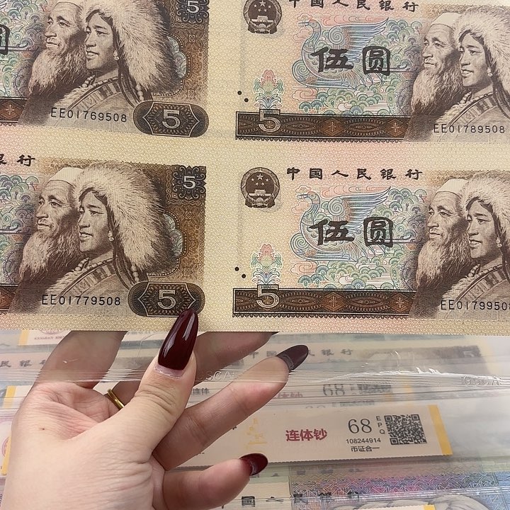 纸805四连体无四9508福利