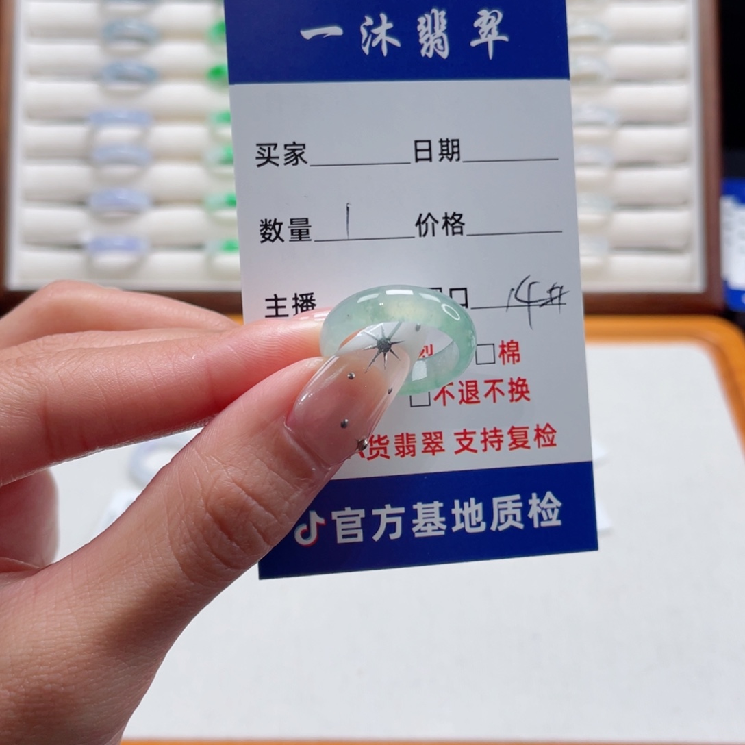 翡翠未镶嵌戒指翡翠首饰