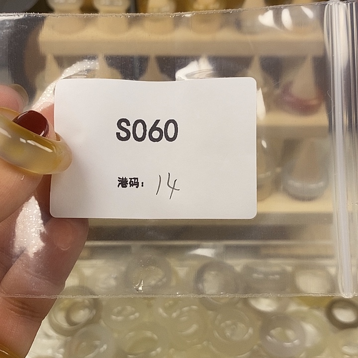 玛瑙/玉髓合金戒指060