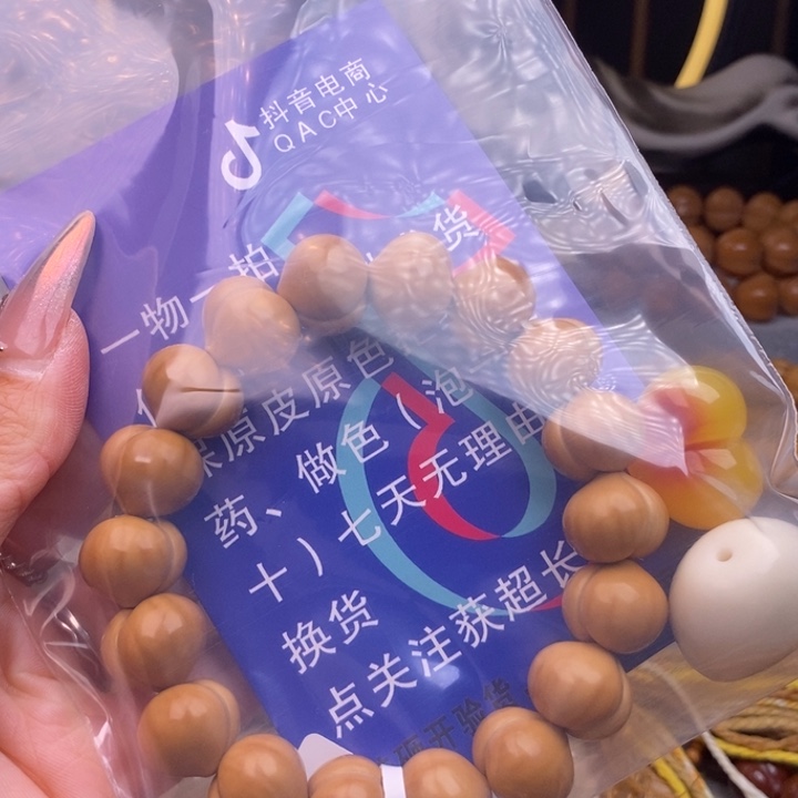 皮质非金属屁桃手持16.7