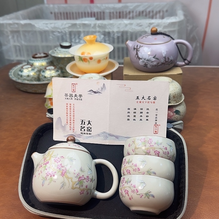 颜瓷闪购商品代替链接6129