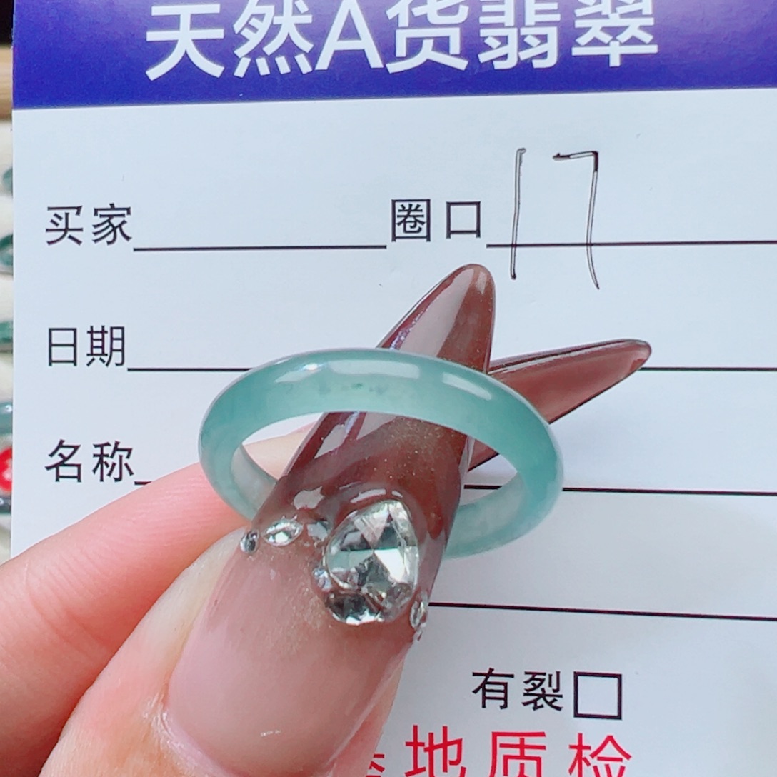 神***）翡翠未镶嵌戒指天然