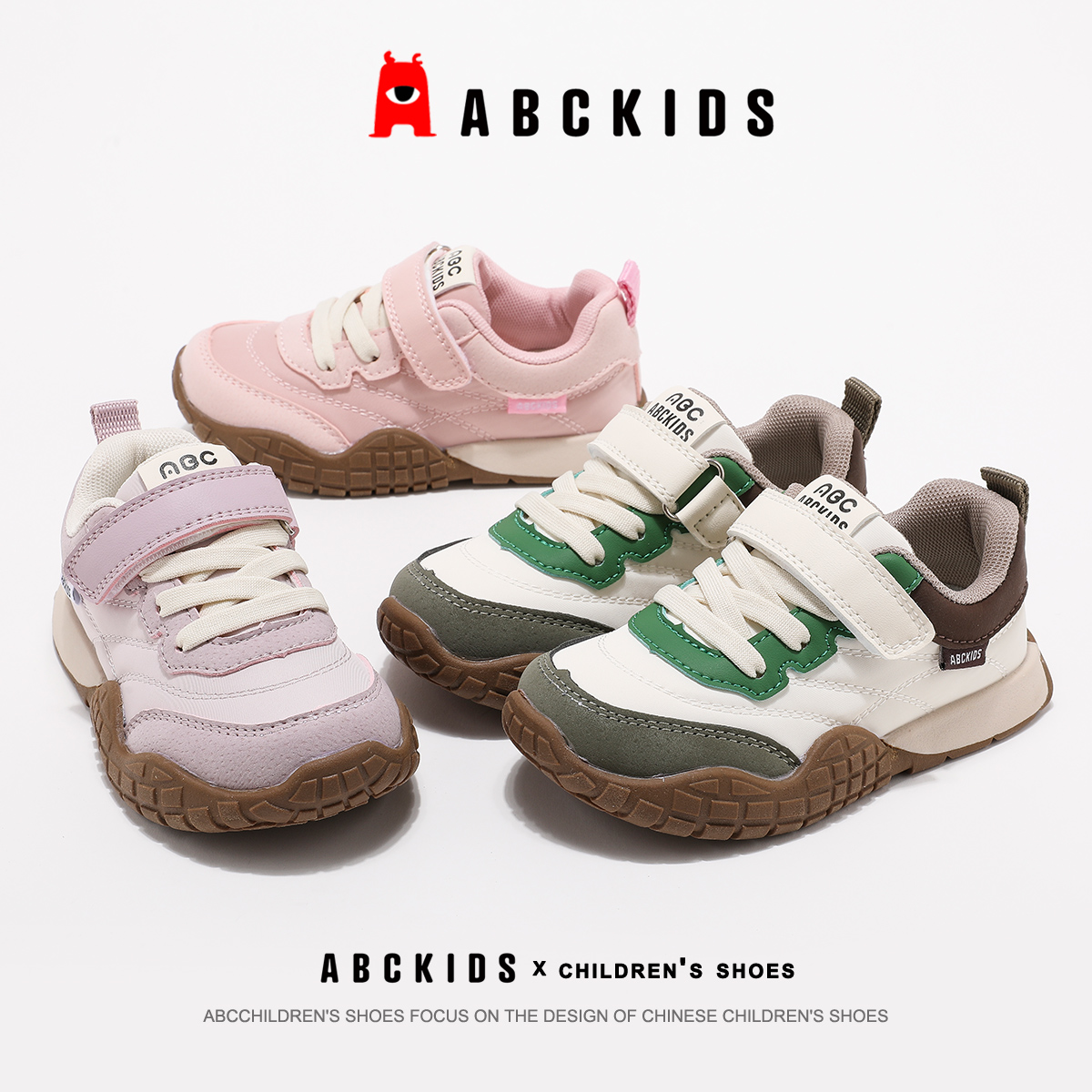 Abckids2025秋季新快时尚百搭减柔软舒适儿童休闲鞋SY533603564AX