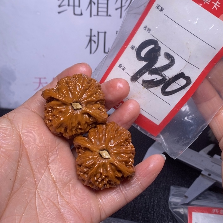 文玩核桃把件930，39宫灯