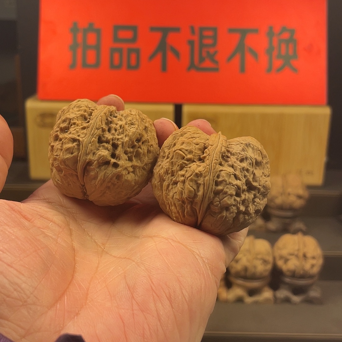 把件文玩核桃金锭子