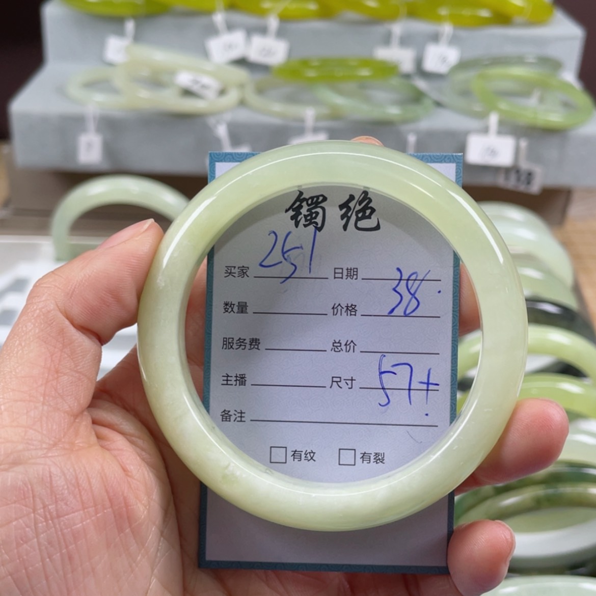 【闪购商品】蛇纹石玉未镶嵌手镯