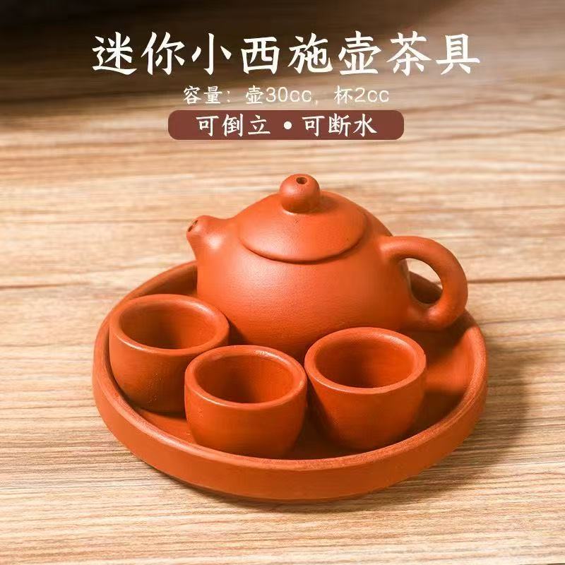 童趣迷你茶具整套套装儿童过家家选择趣味礼物教具启蒙专注力宝宝