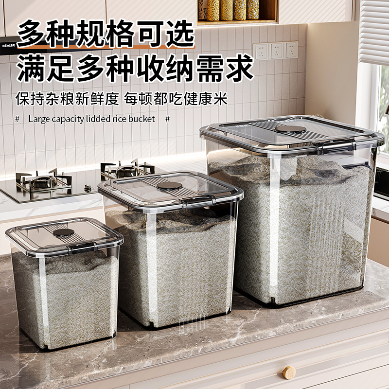 拉萨发货西藏包邮食品级米桶大容量家用密封防虫防潮储米缸糌粑桶
