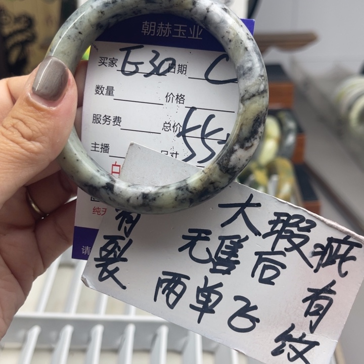 未镶嵌蛇纹石玉手镯