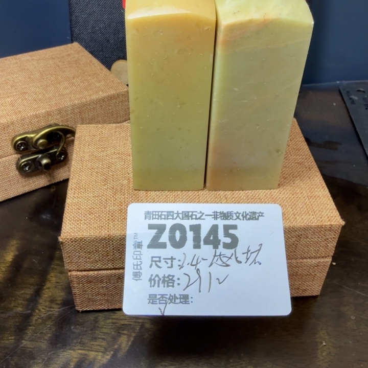 青田石12.6青田石雕厂家直销