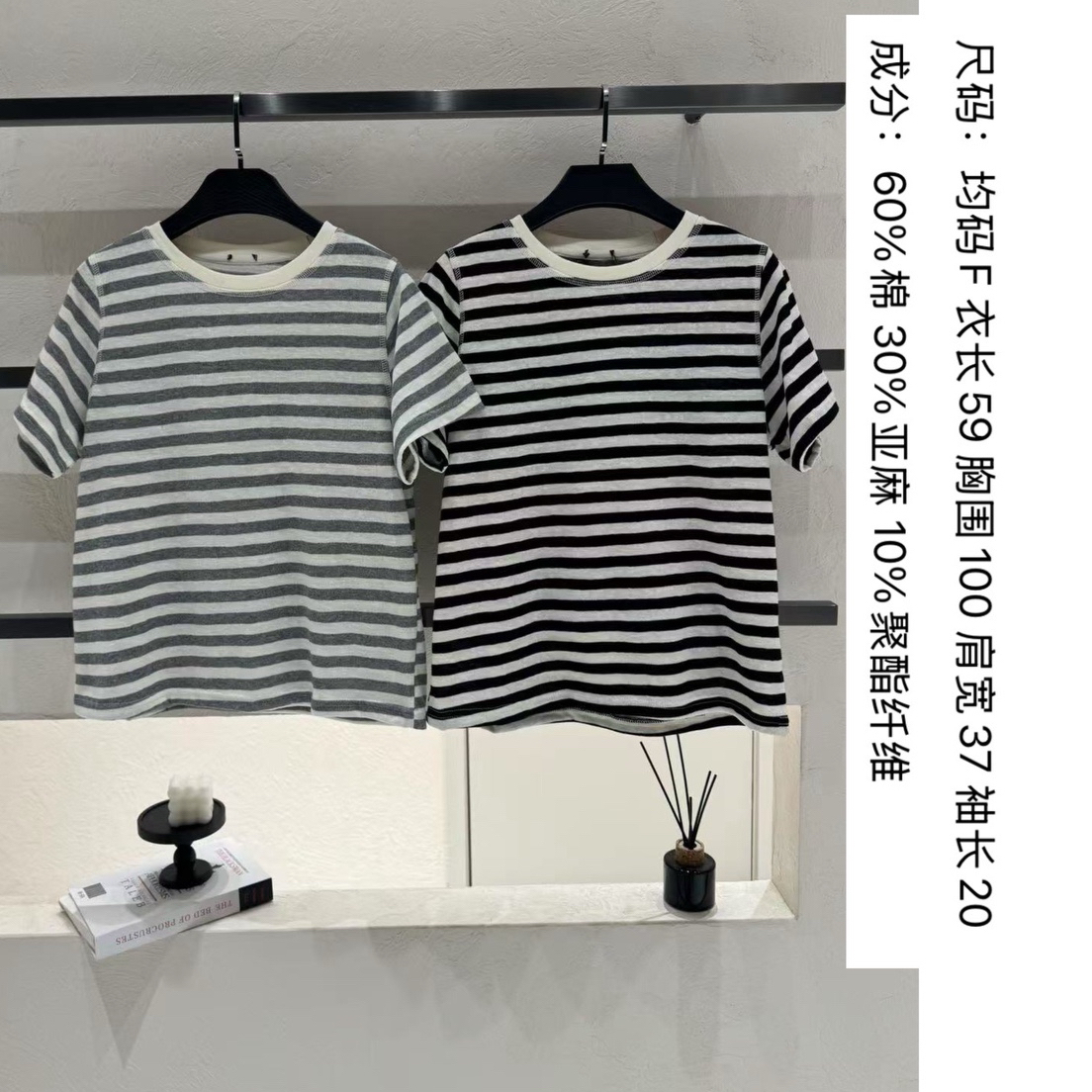 韩系风亚麻条纹圆领T恤 显瘦时尚百搭夏季均码宽松韩版撞色t恤