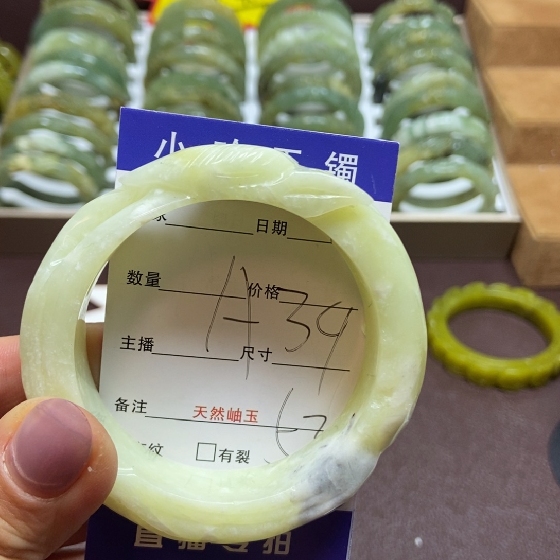 蛇纹石玉手镯未镶嵌