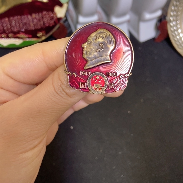 景德镇陶瓷研究所