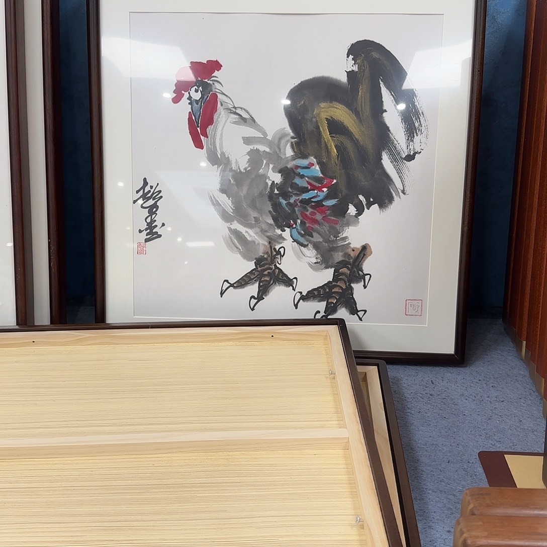 L***7国画郑志超精品带框