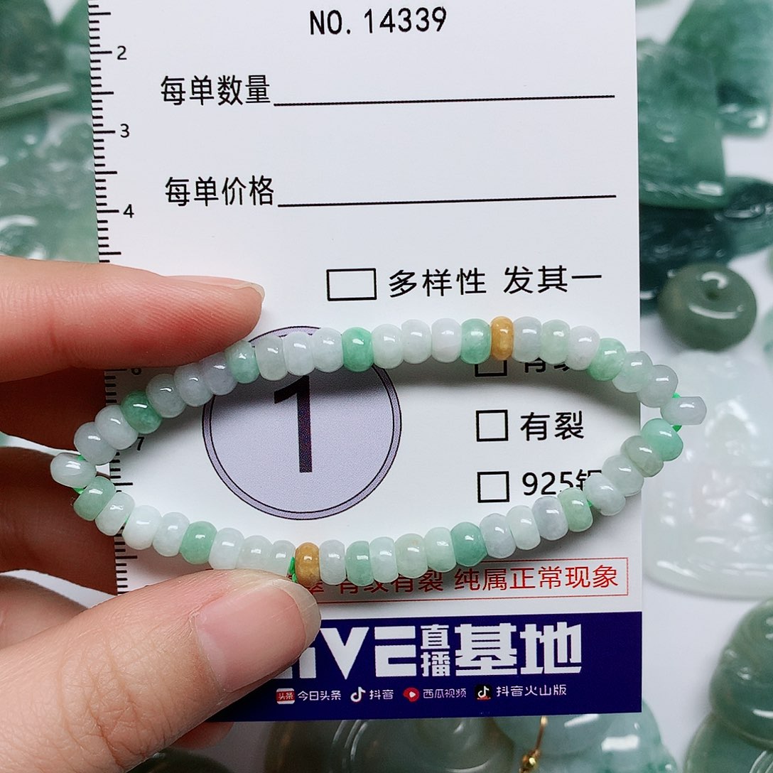 翡翠颈饰未镶嵌翡翠颈饰未镶嵌14339