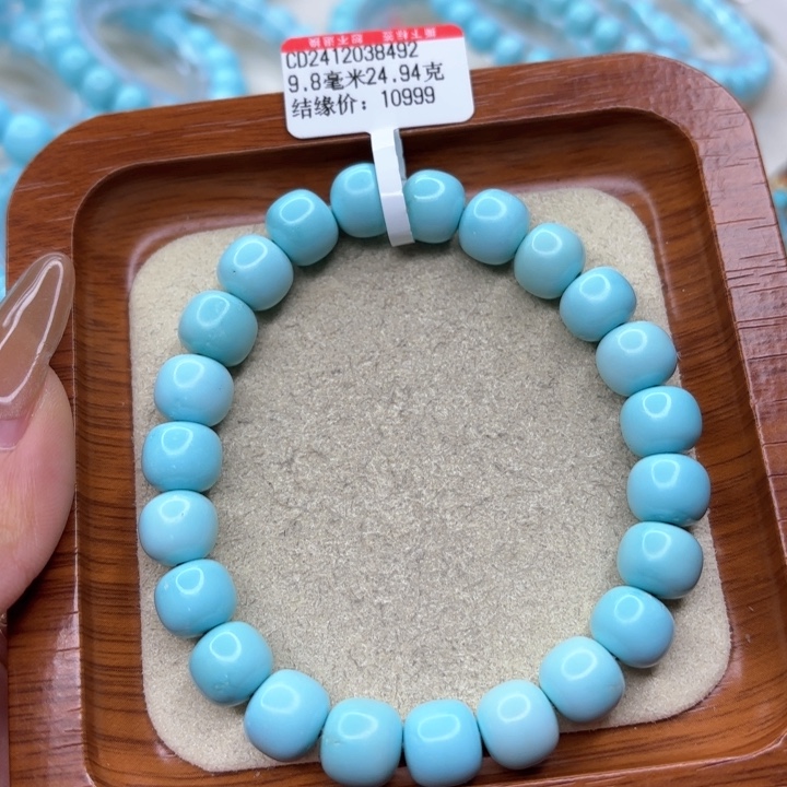 绿松石手链未镶嵌