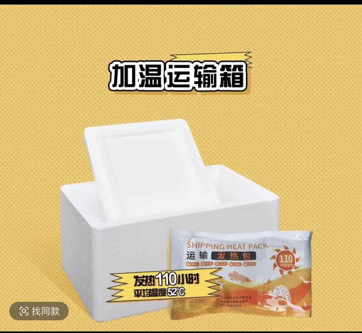 运输加温包泡沫箱