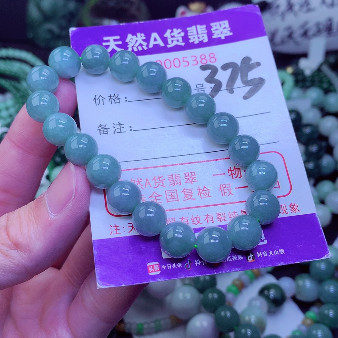 【闪购商品】翡翠毛衣链未镶嵌