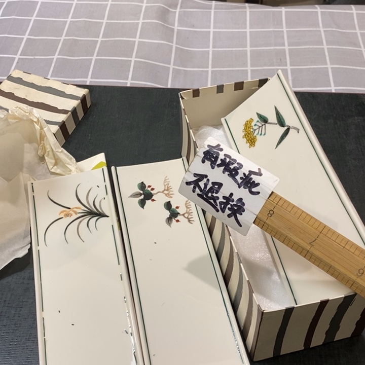 精美瓷器 一单包邮