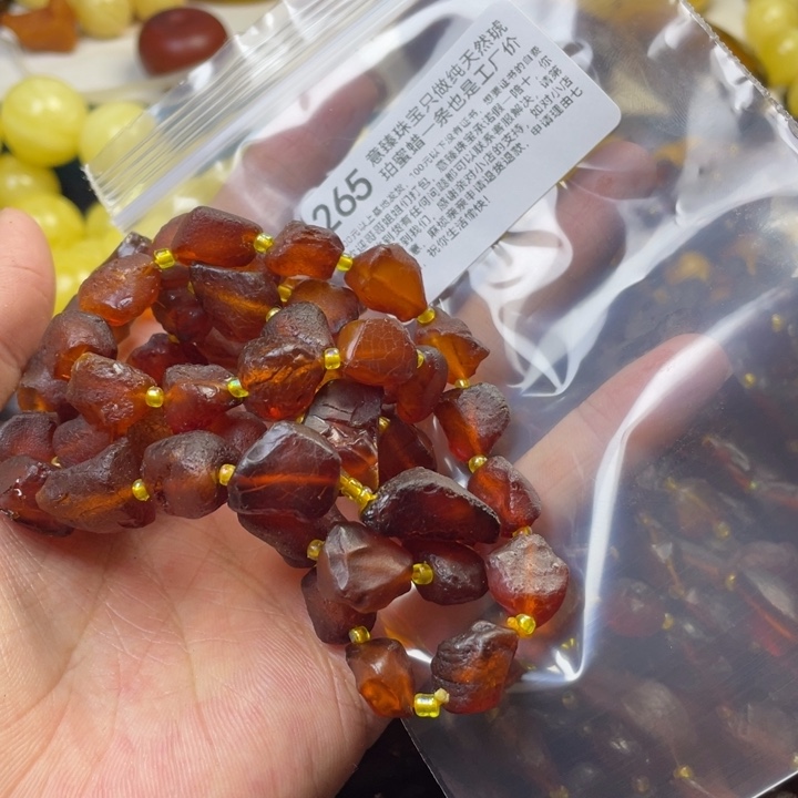琥珀珠宝奇石未镶嵌