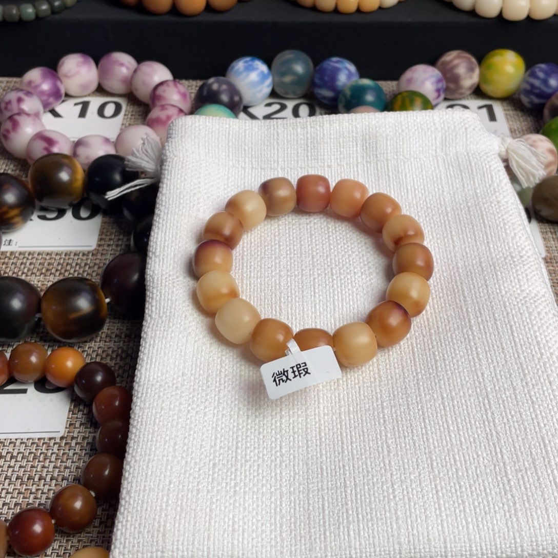 菩提根/象牙果吊坠1.5，微瑕