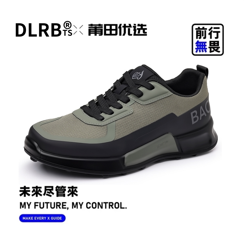 DLRBts【“DLRBts爱家同款品质休闲鞋”】城市户外！莆系男鞋！PTZZ！！！