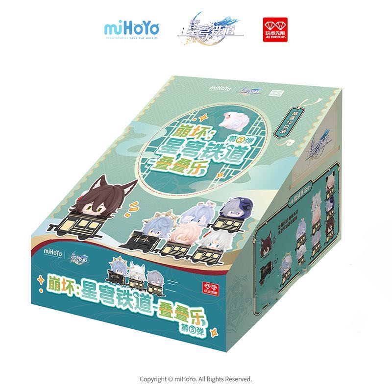 【拆包】崩坏：星穹铁道叠叠乐-第三弹正版授权