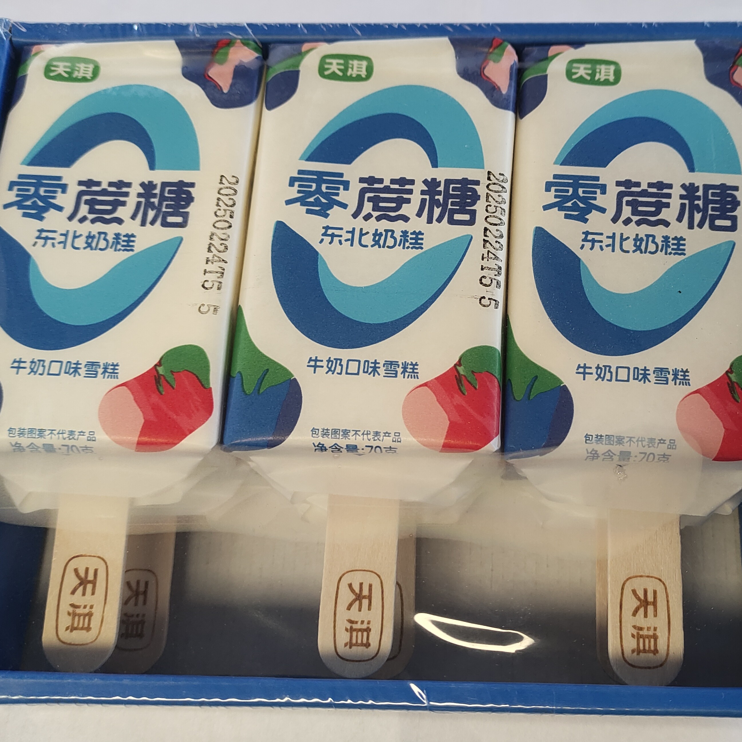 天淇零蔗糖东北奶糕牛奶口味冰淇淋420克（70克*6支）雪糕同城送雪糕同城配