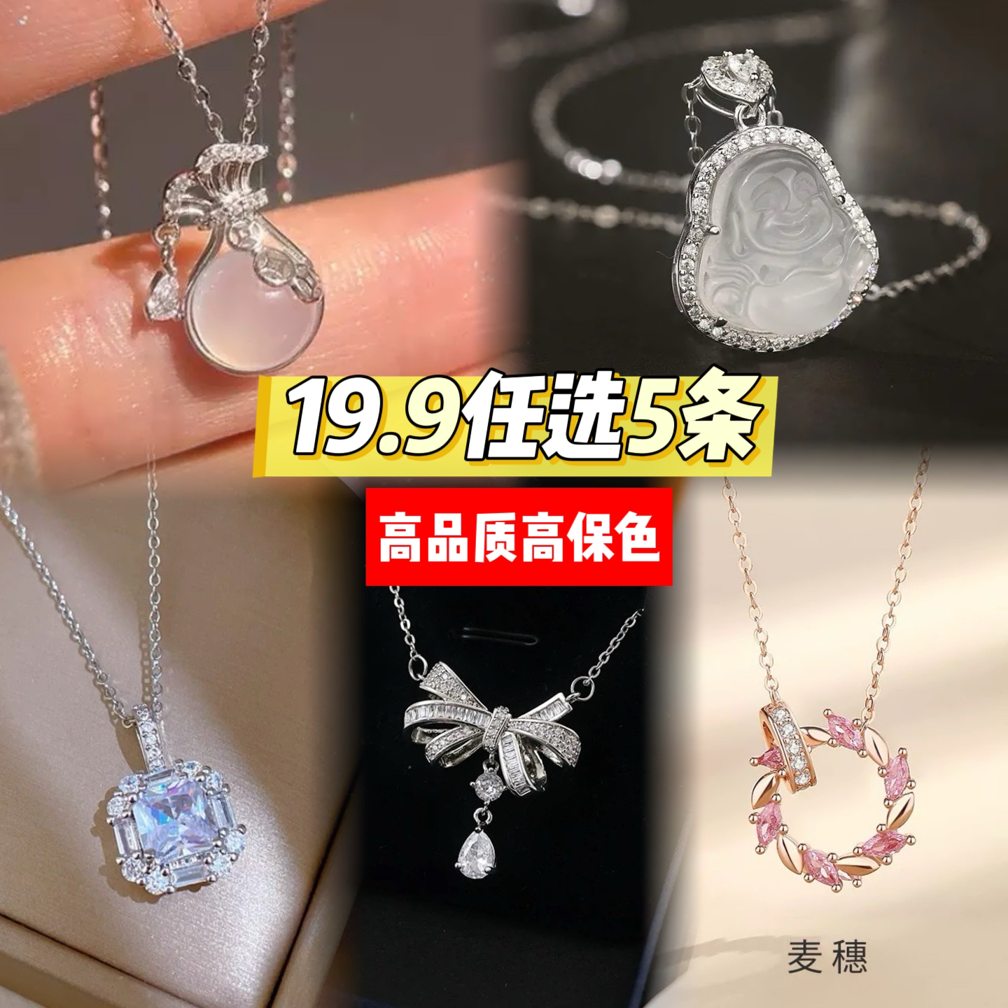 钛钢项链 【栗 子 专属】小众镶钻时尚素款项链满钻镶嵌精致简约