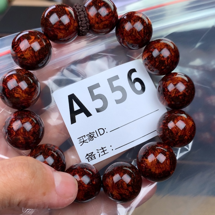 花梨木类手串手链1.8天花板