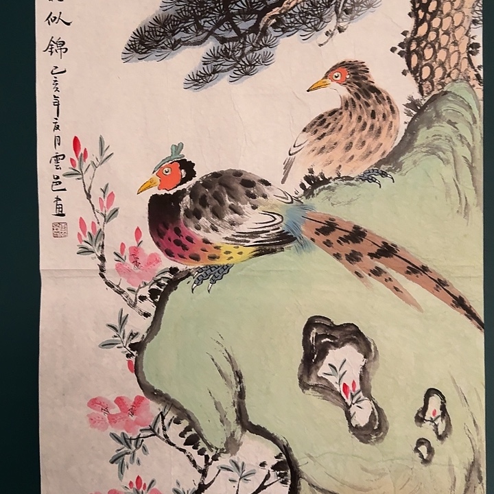 国画云老师画作画作