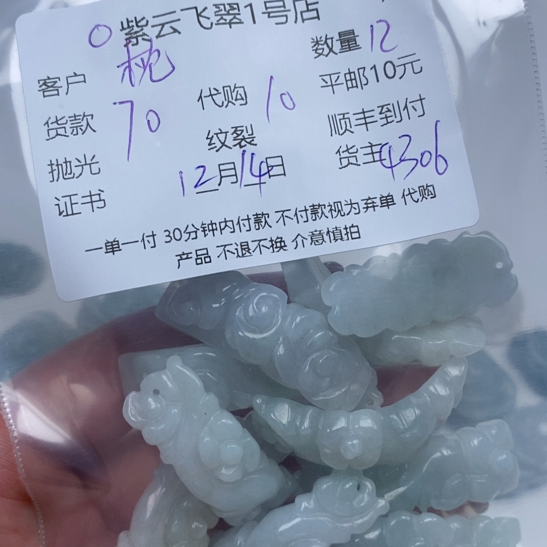 枕***头翡翠未镶嵌颈饰翡翠