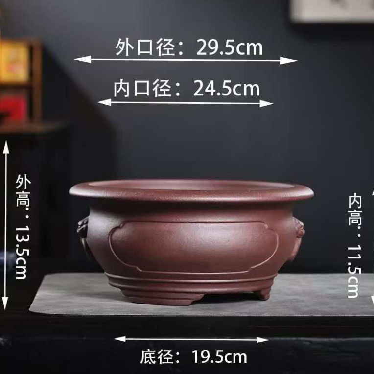 紫砂花盆圆形兽面狮子精工圆碗盆觅陶乡新品紫泥泥料盆景盆