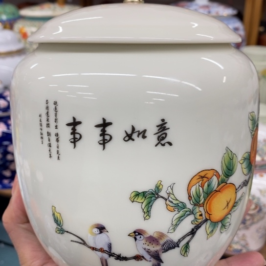 瓷片陶瓷茶叶罐密封罐