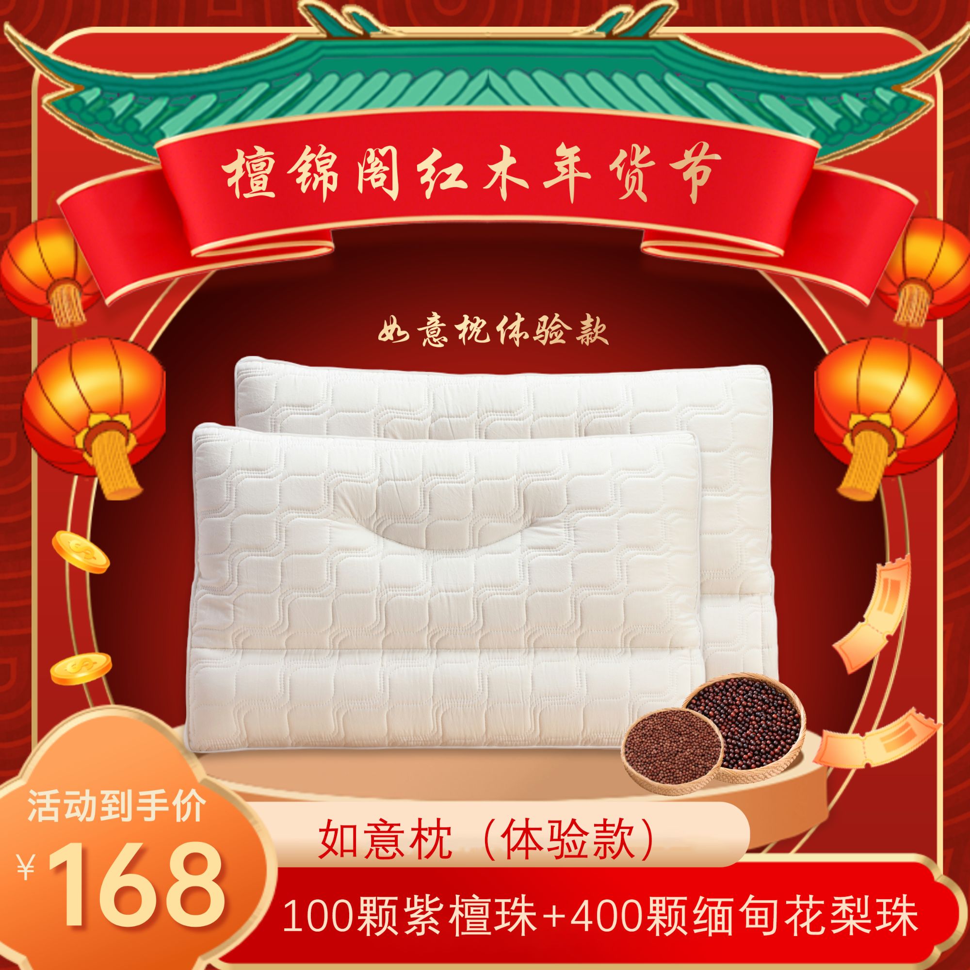 檀锦阁HYX-紫檀枕（体验款）一对-nhj003