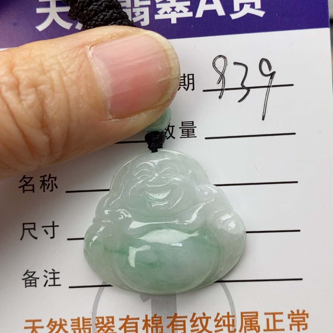 翡翠颈饰未镶嵌佛公