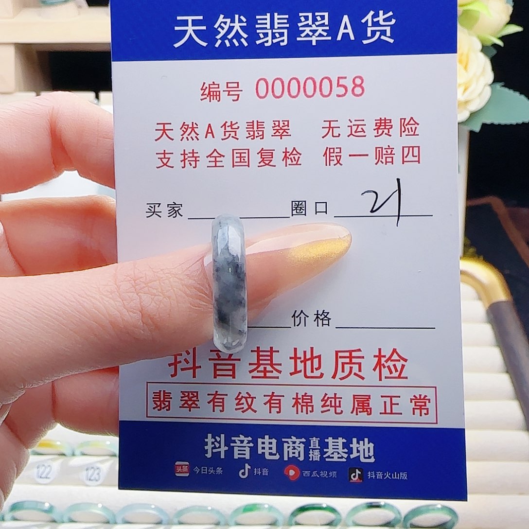 翡翠未镶嵌戒指戒指